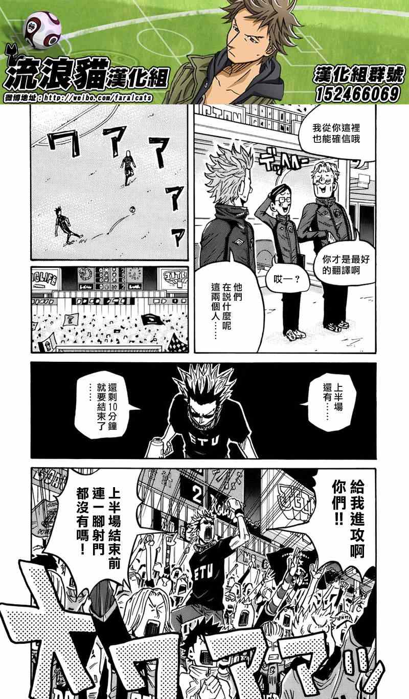 第68话15