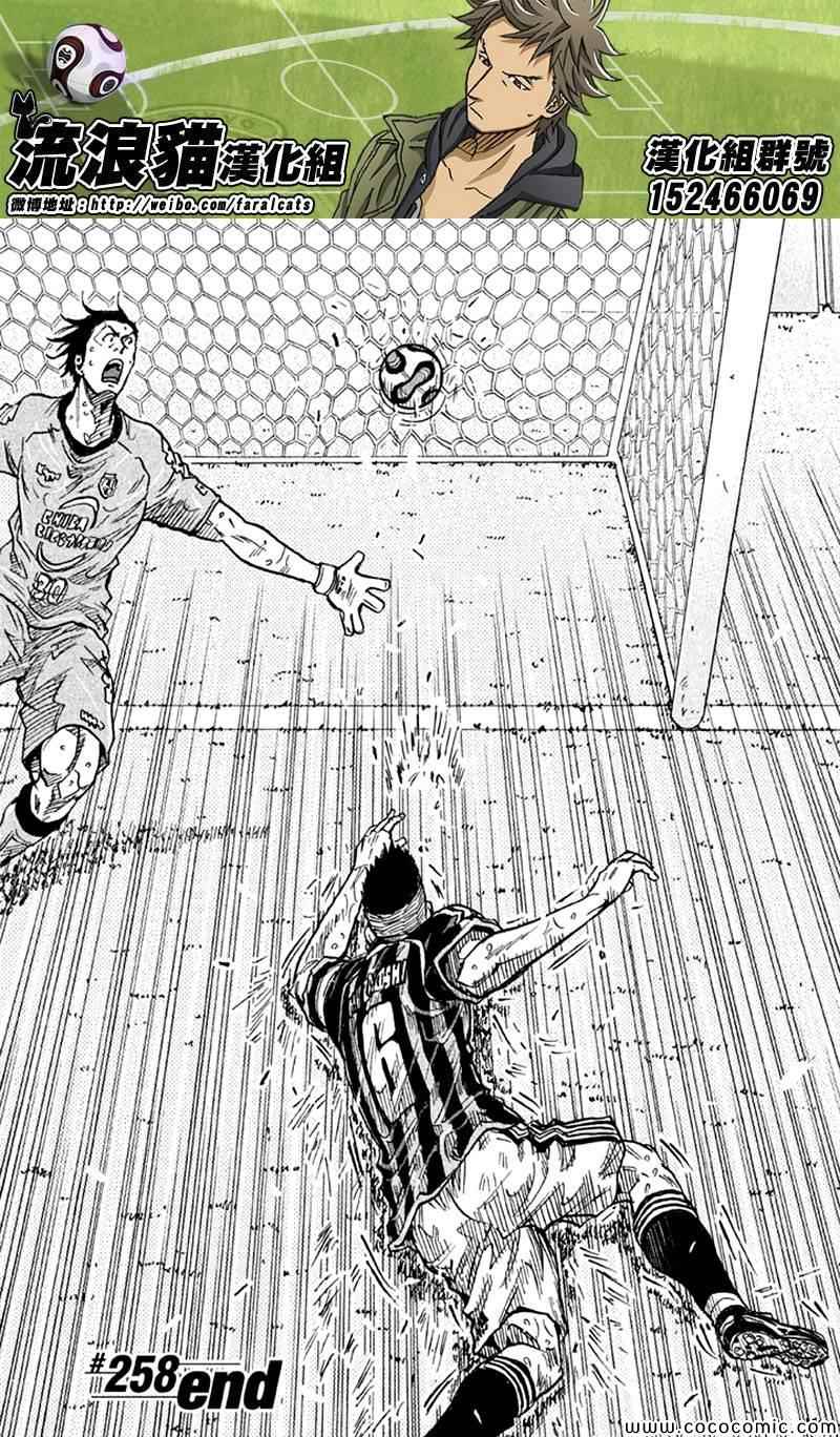 第258话22