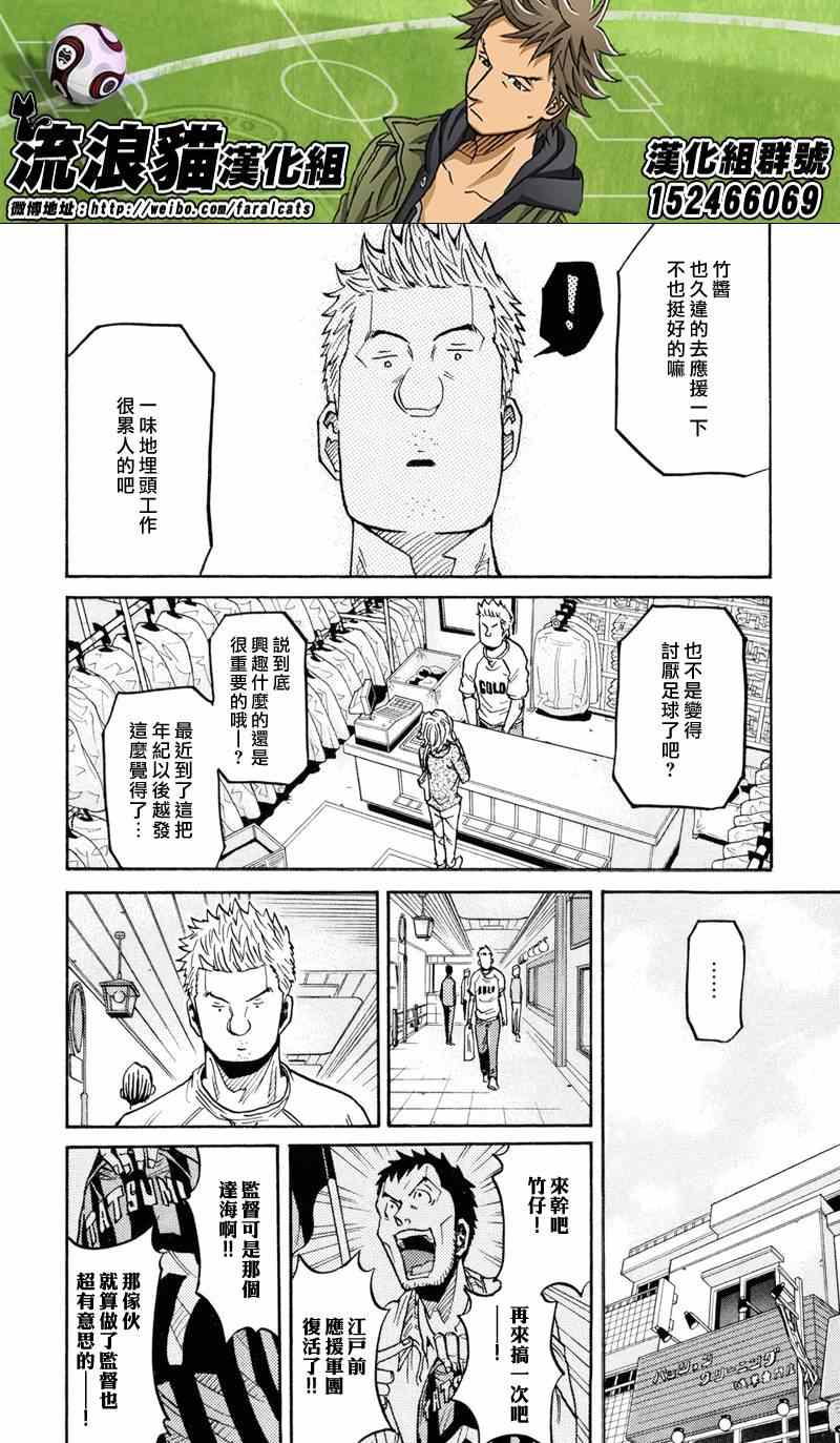 第171话15