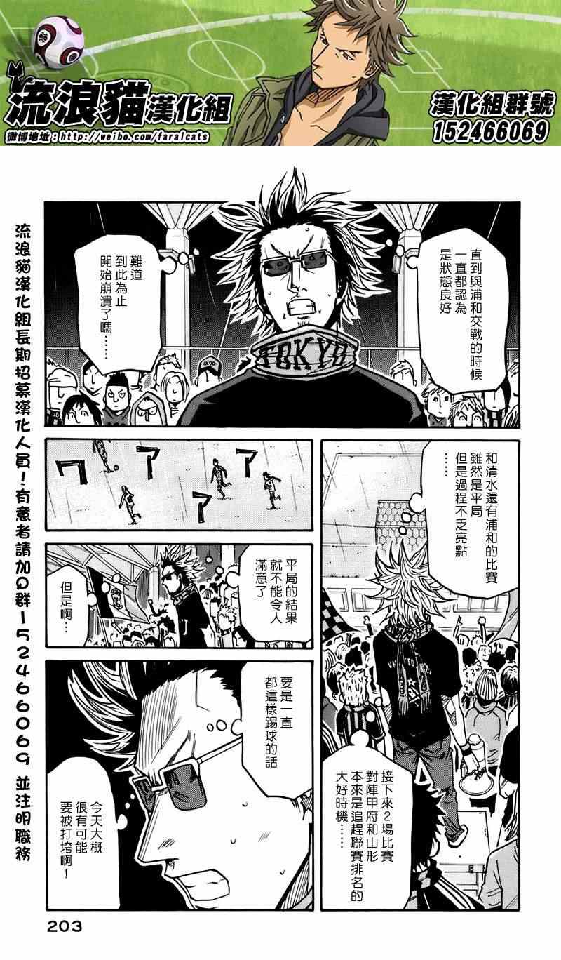 第56话6