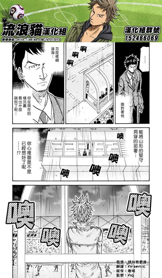 第192话8
