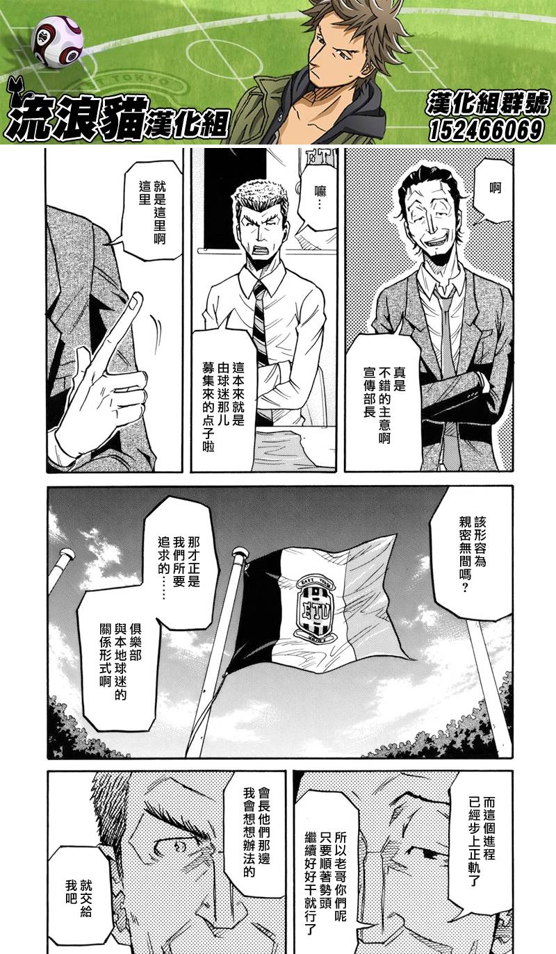 第135话19