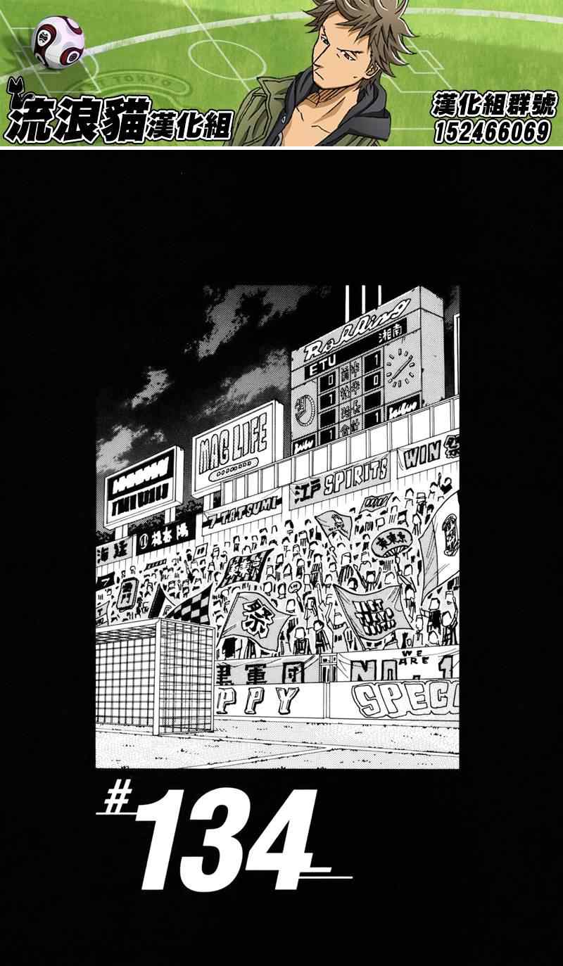 第134话3