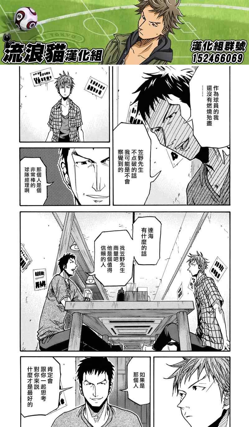 第145话15