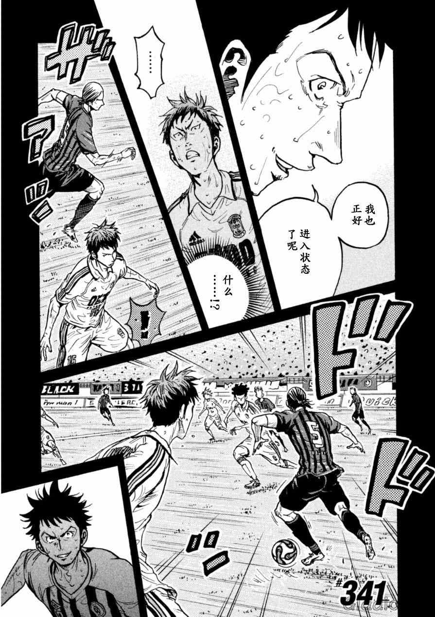 第341话1