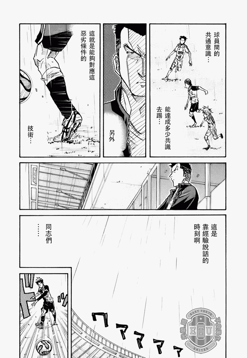 第91话18