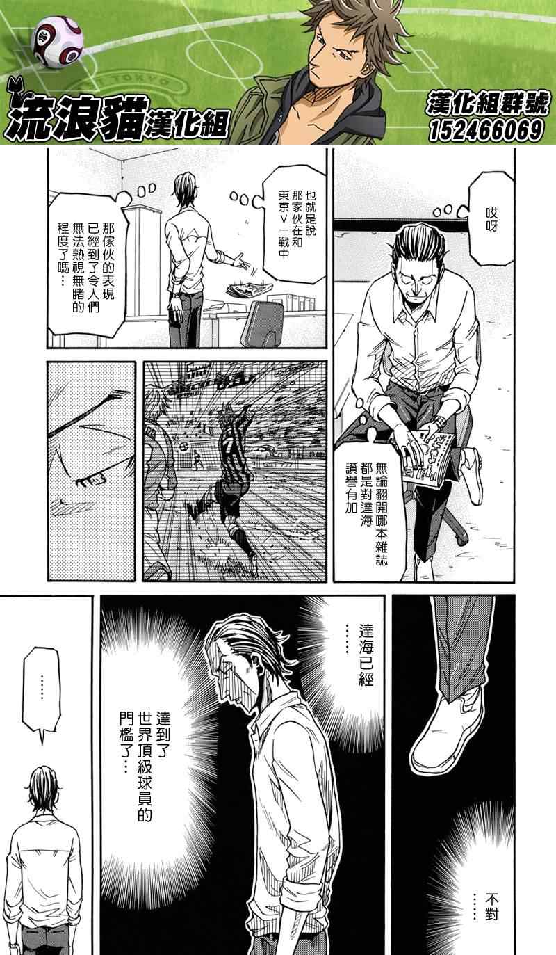 第145话17