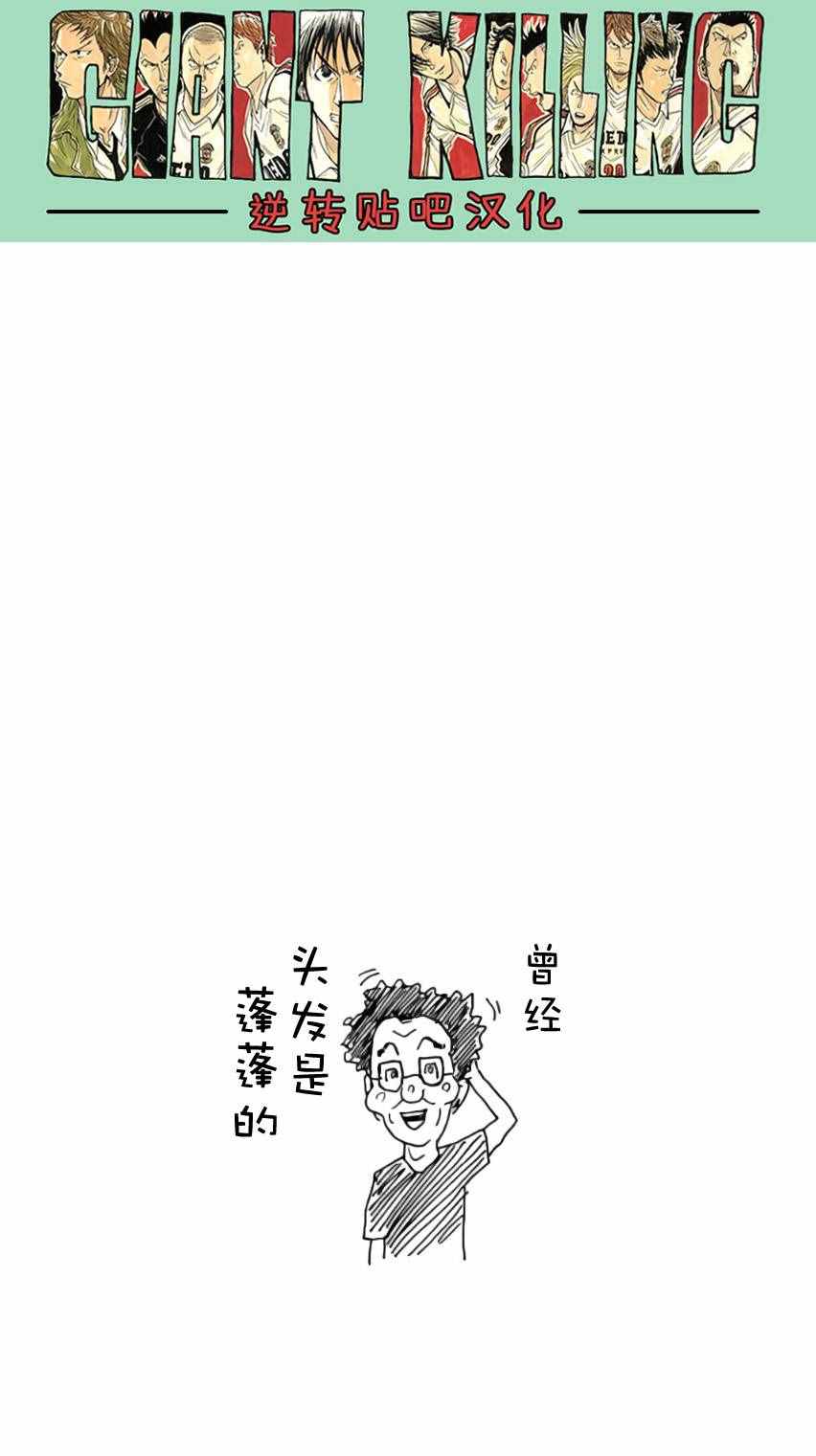 第370话24