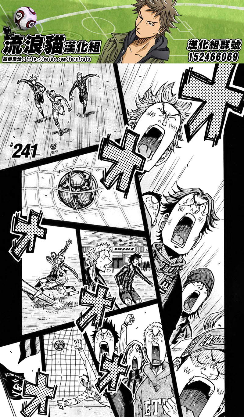 第241话1