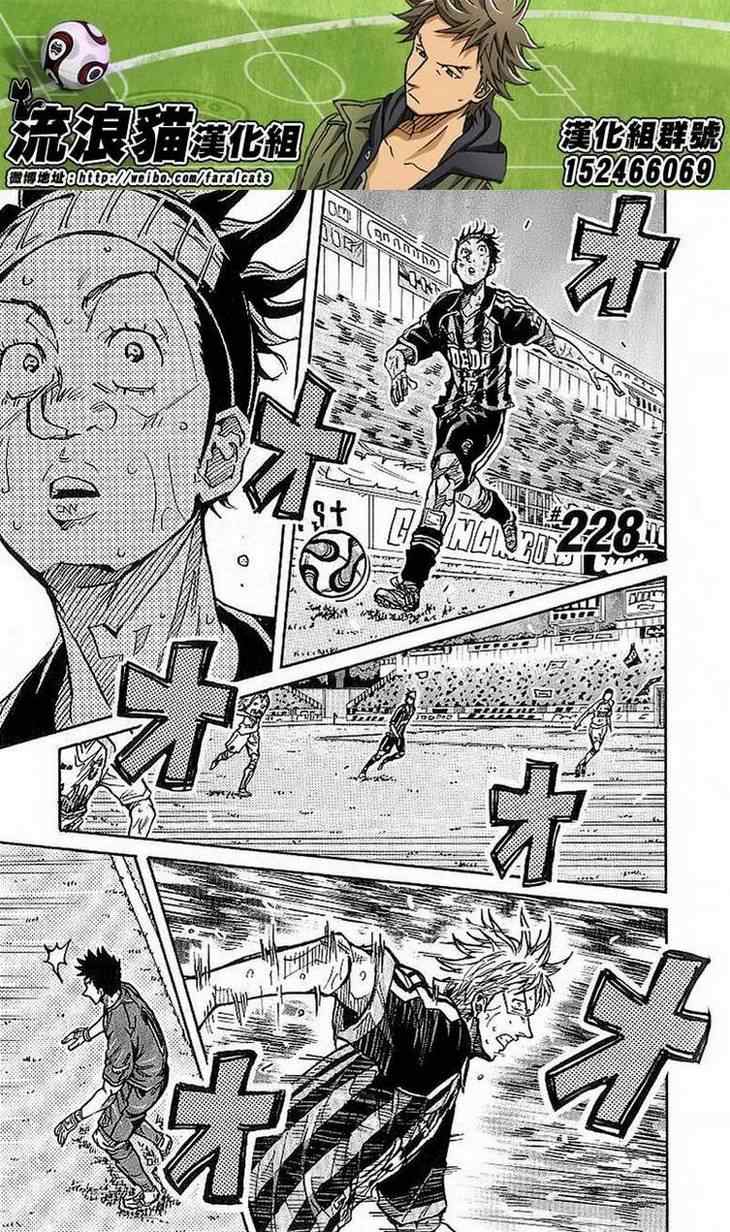 第228话1