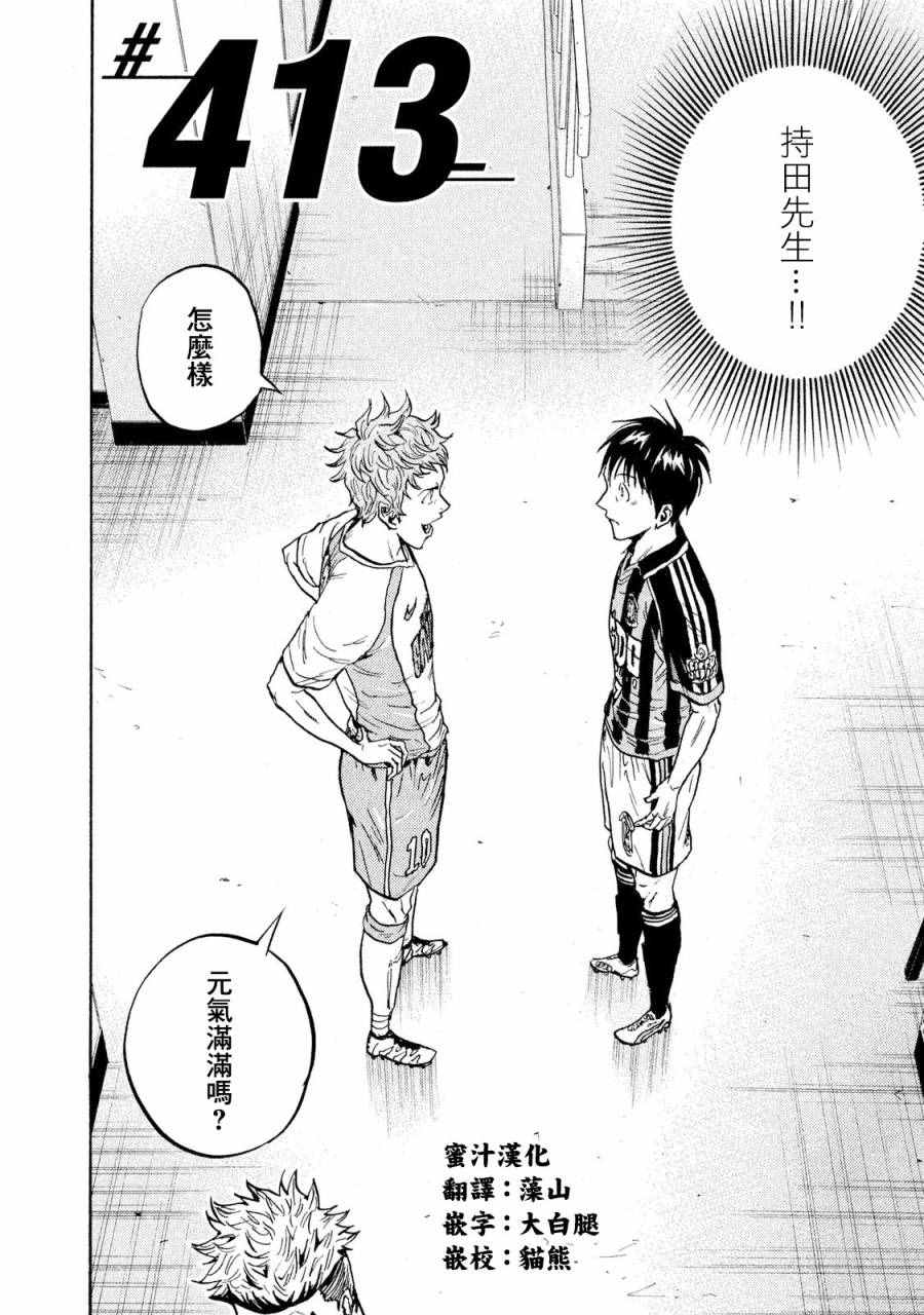 第413话2