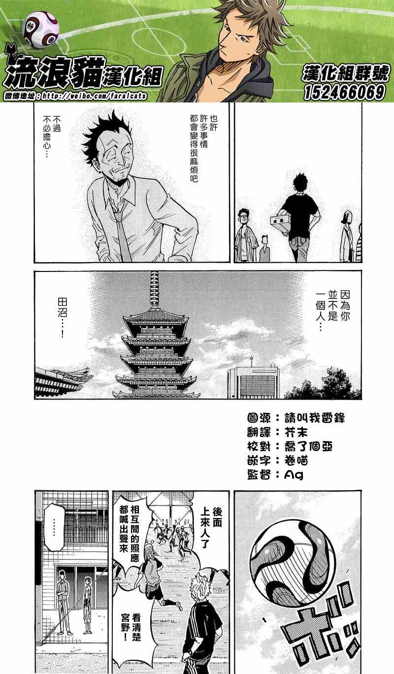 第214话11