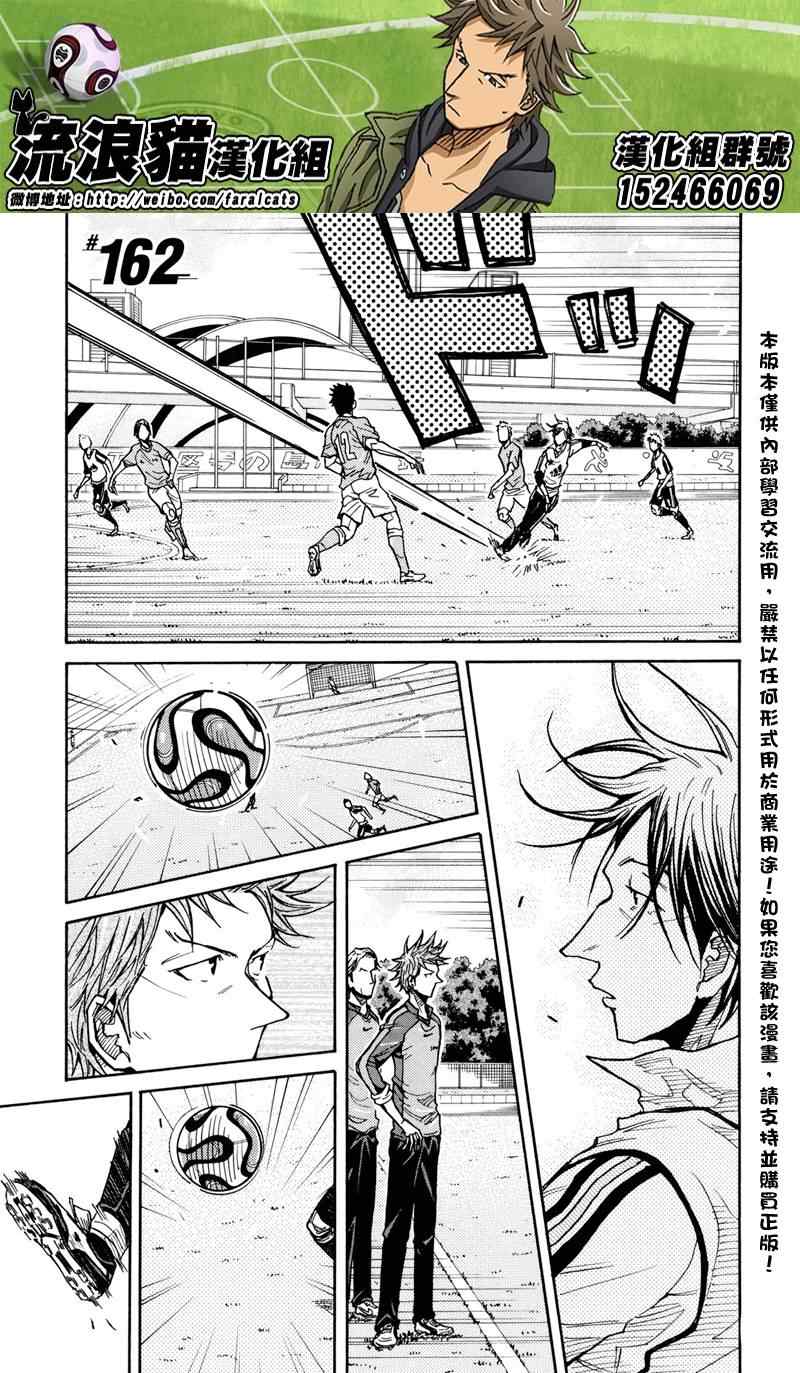 第162话1
