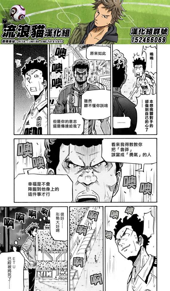 第193话13