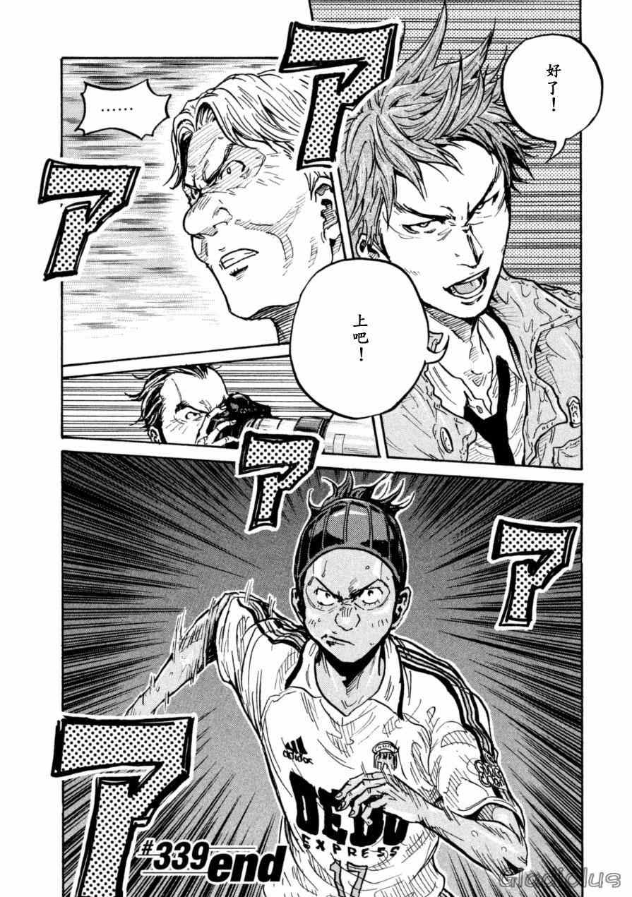 第339话22