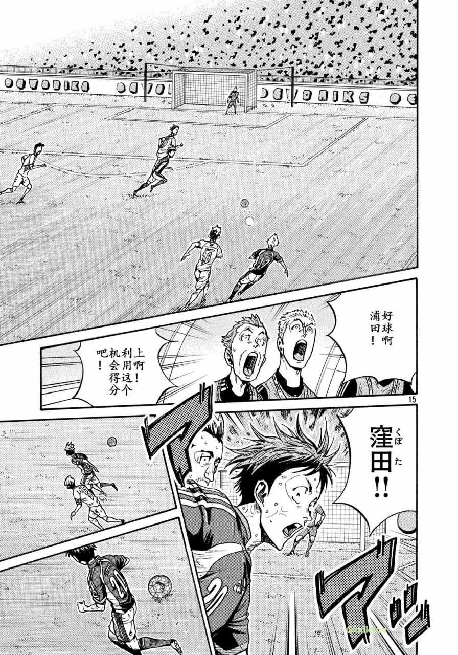 第469话15