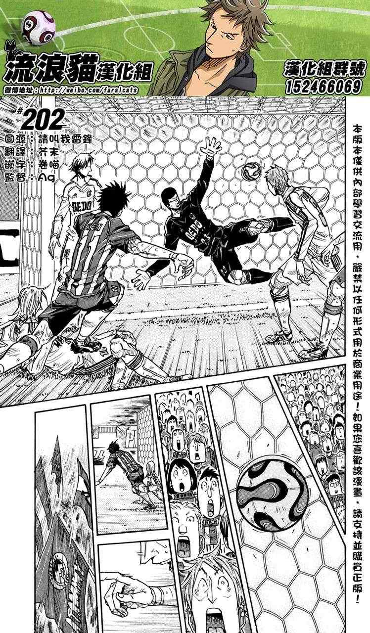 第202话1