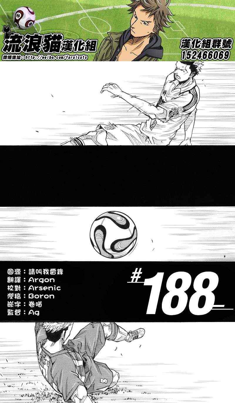 第188话2