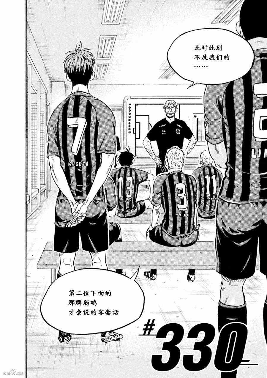 第330话4