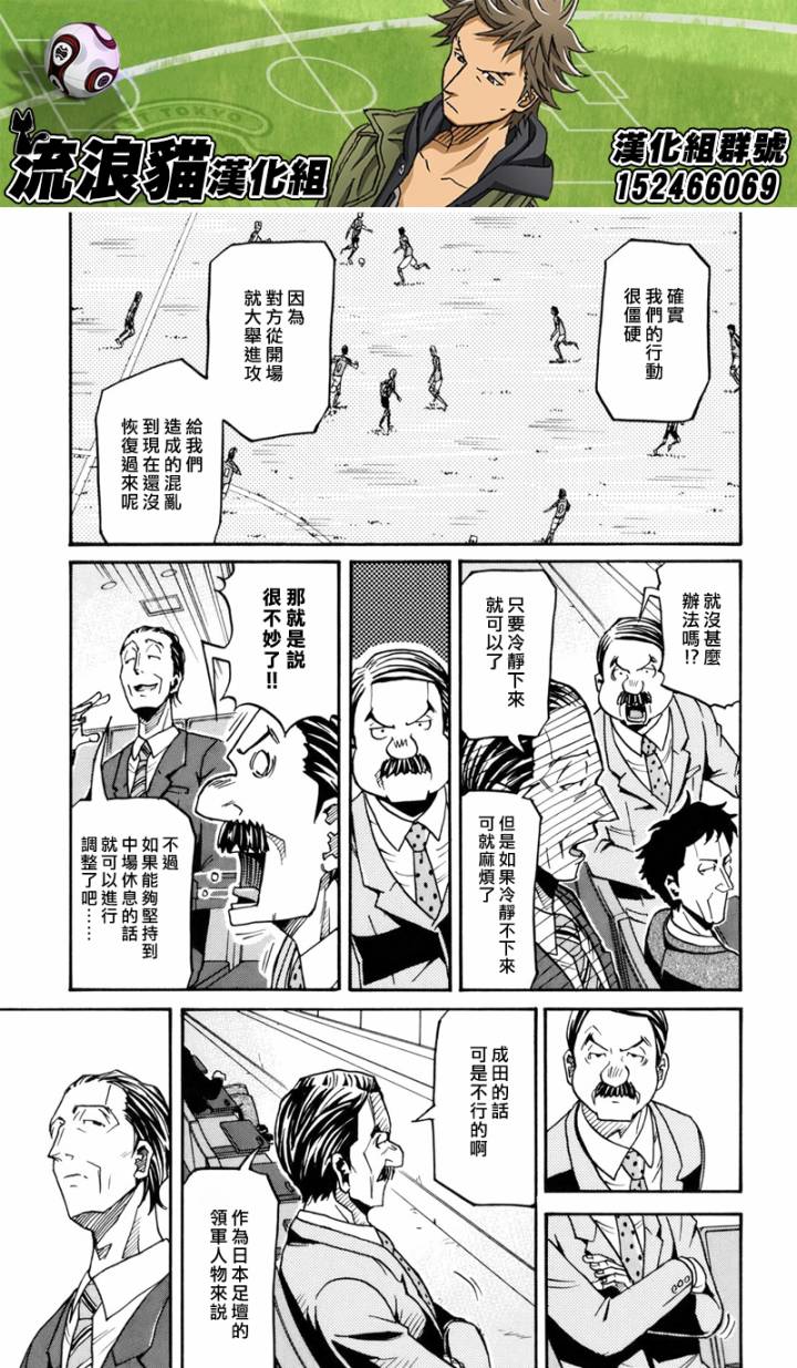 第139话5
