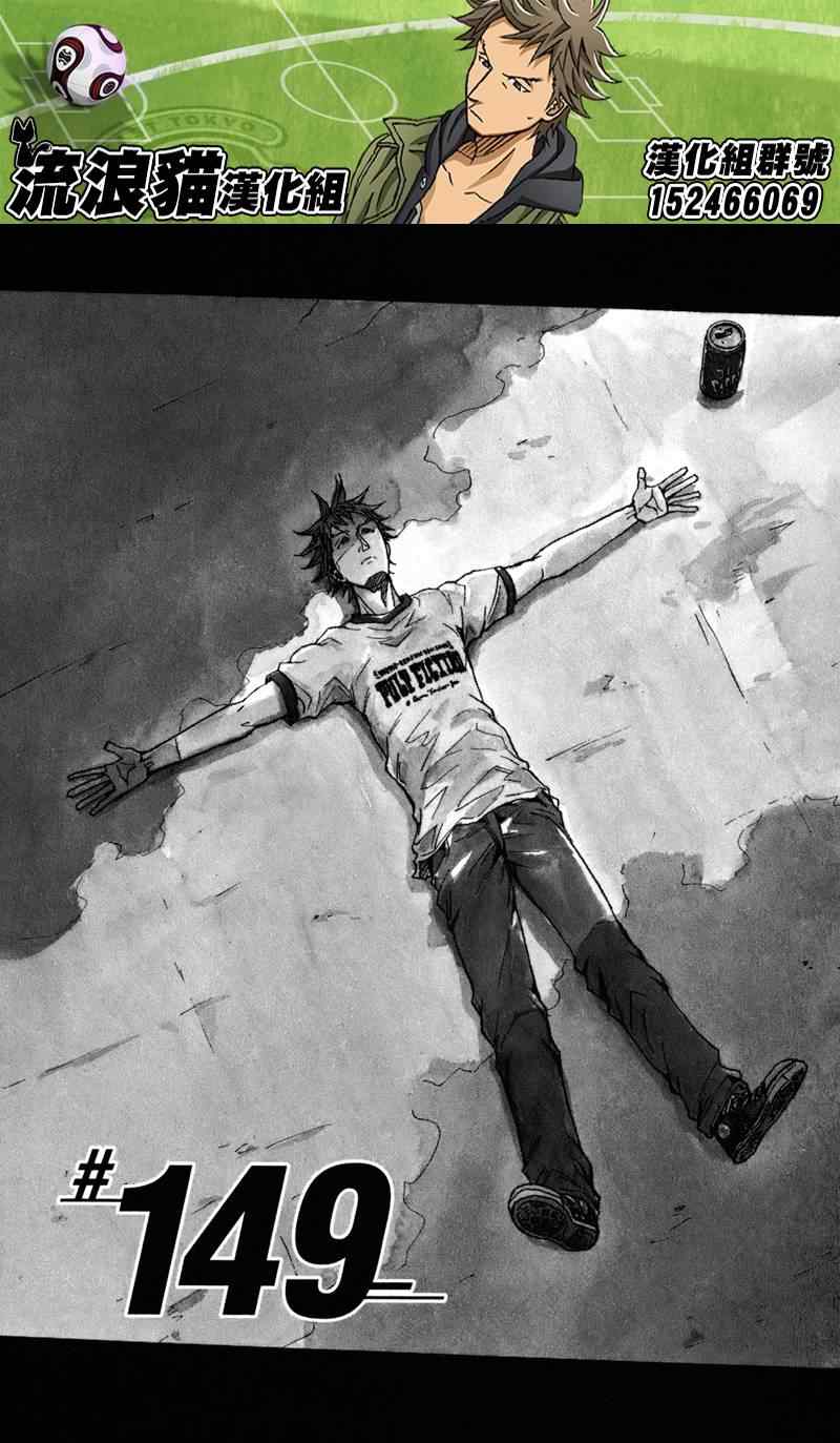 第149话2