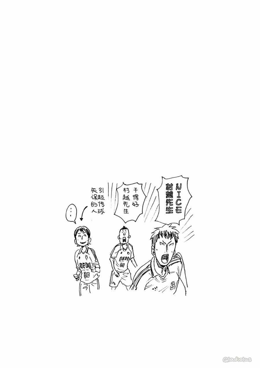 第334话18