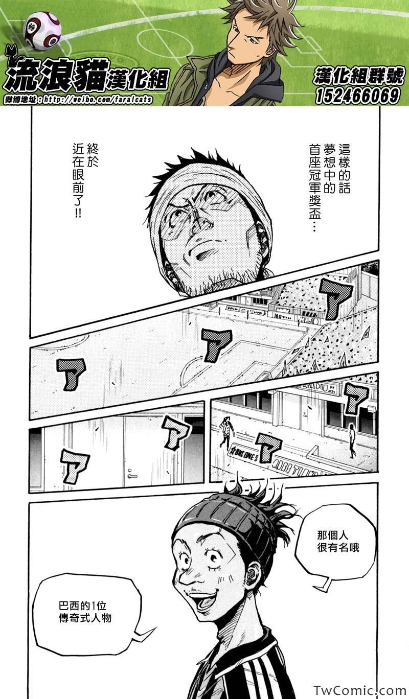 第275话10