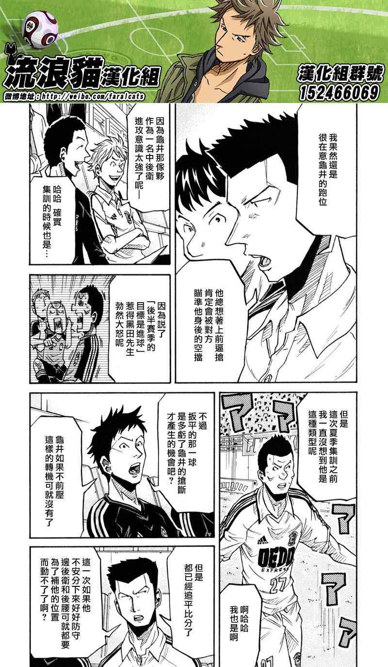第168话8
