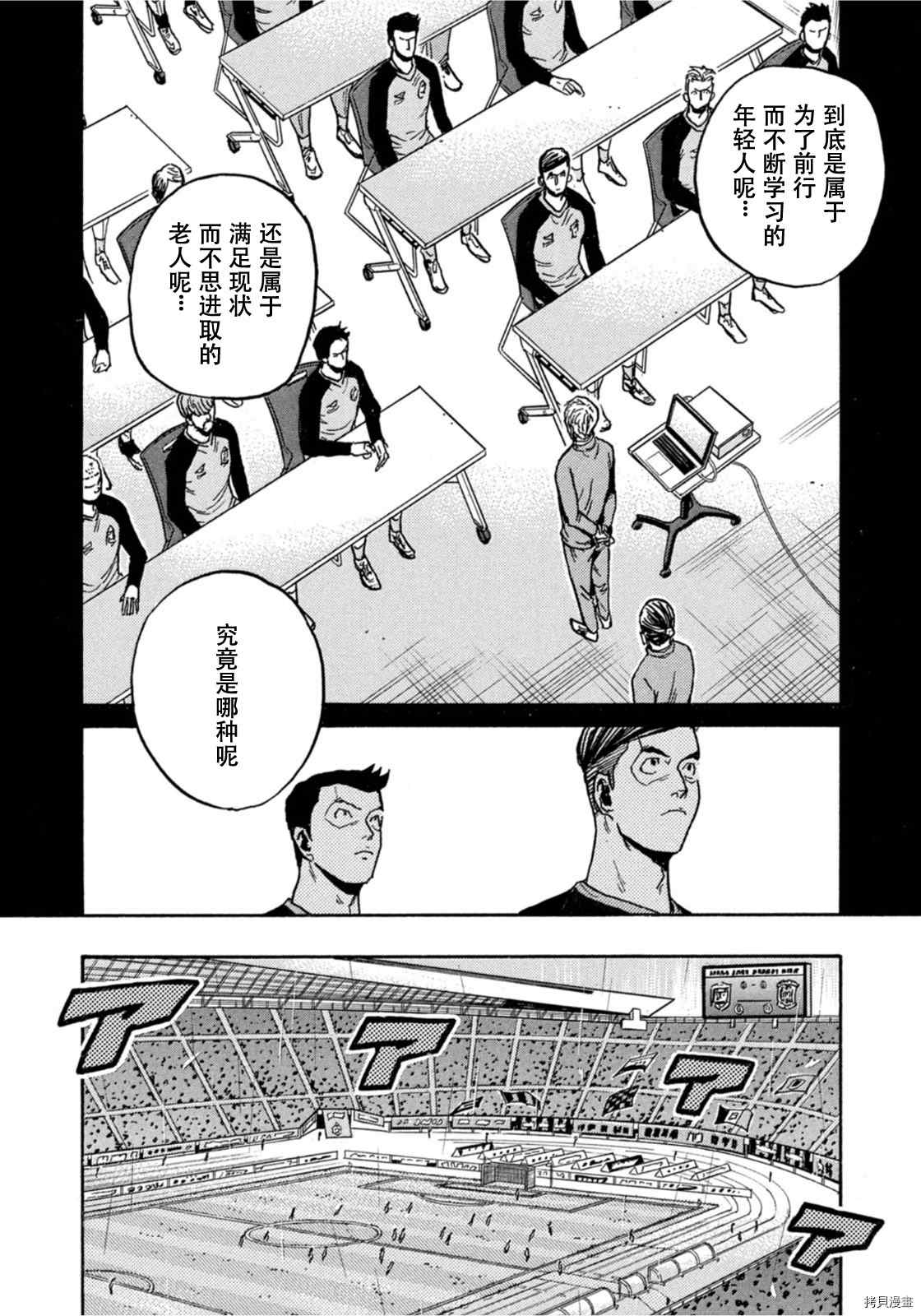 第585话14