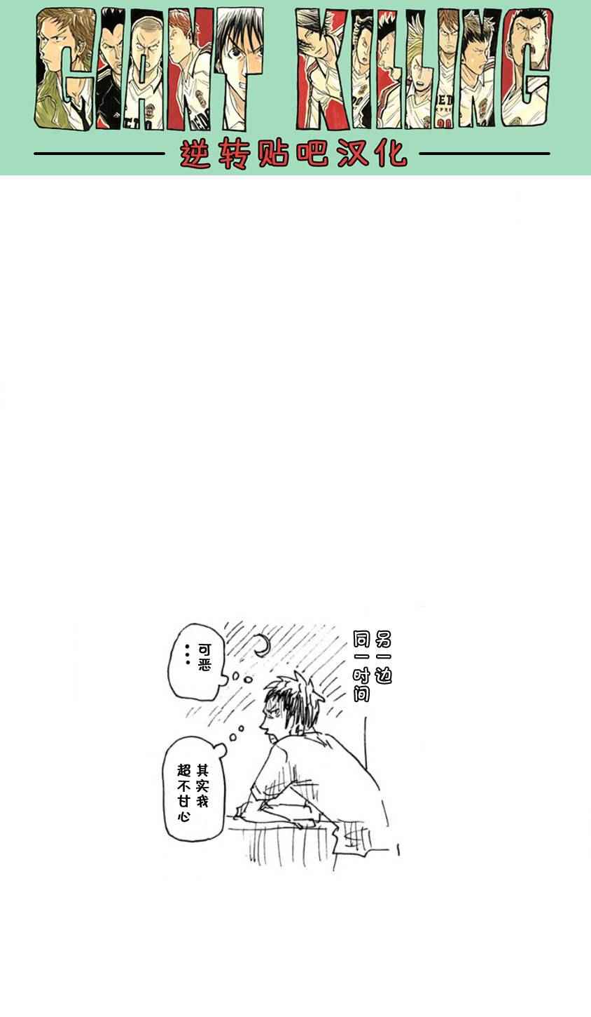 第355话19