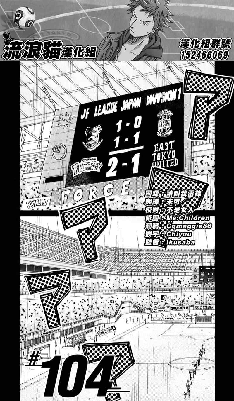 第104话2
