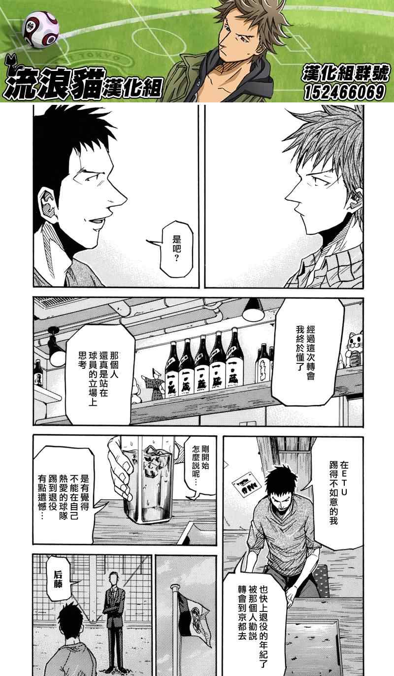 第145话13