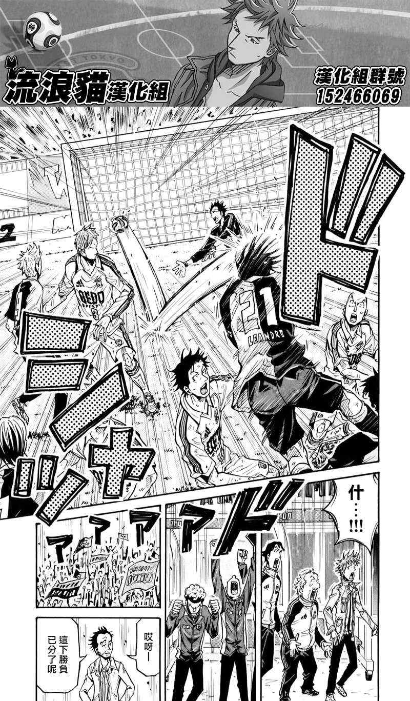 第103话18