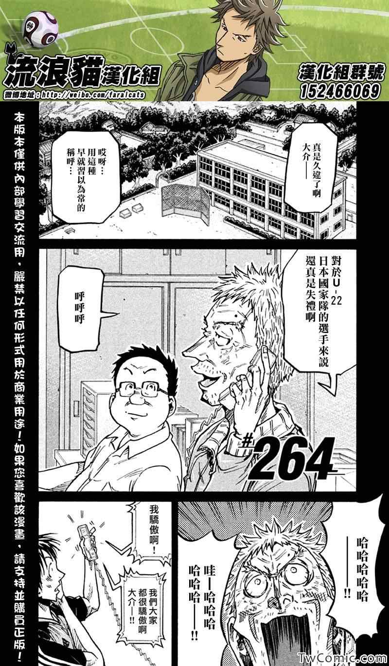 第264话2