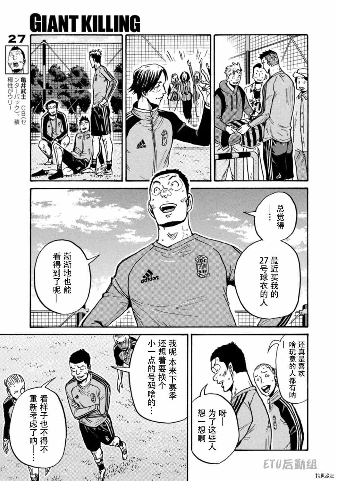 第595话13