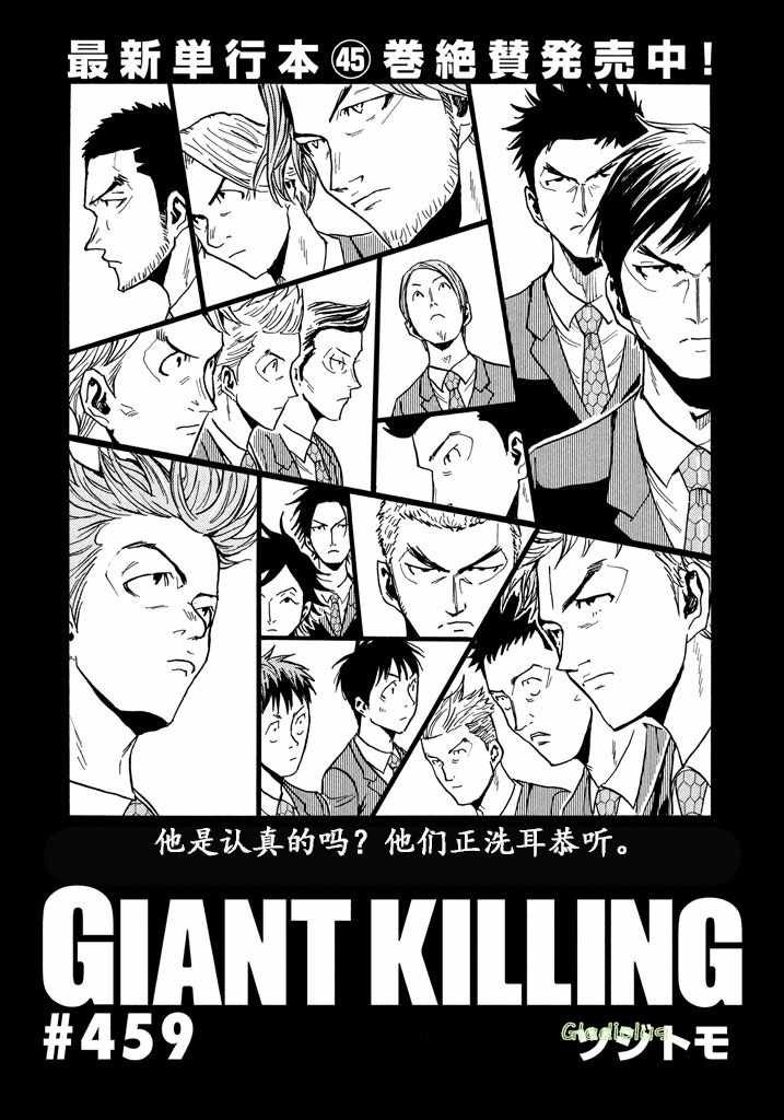 第459话1