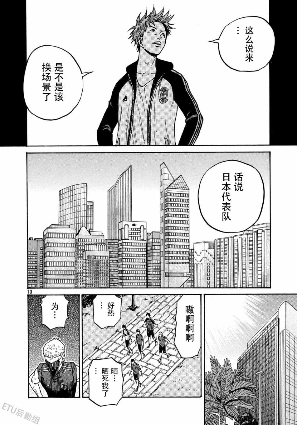 第515话10