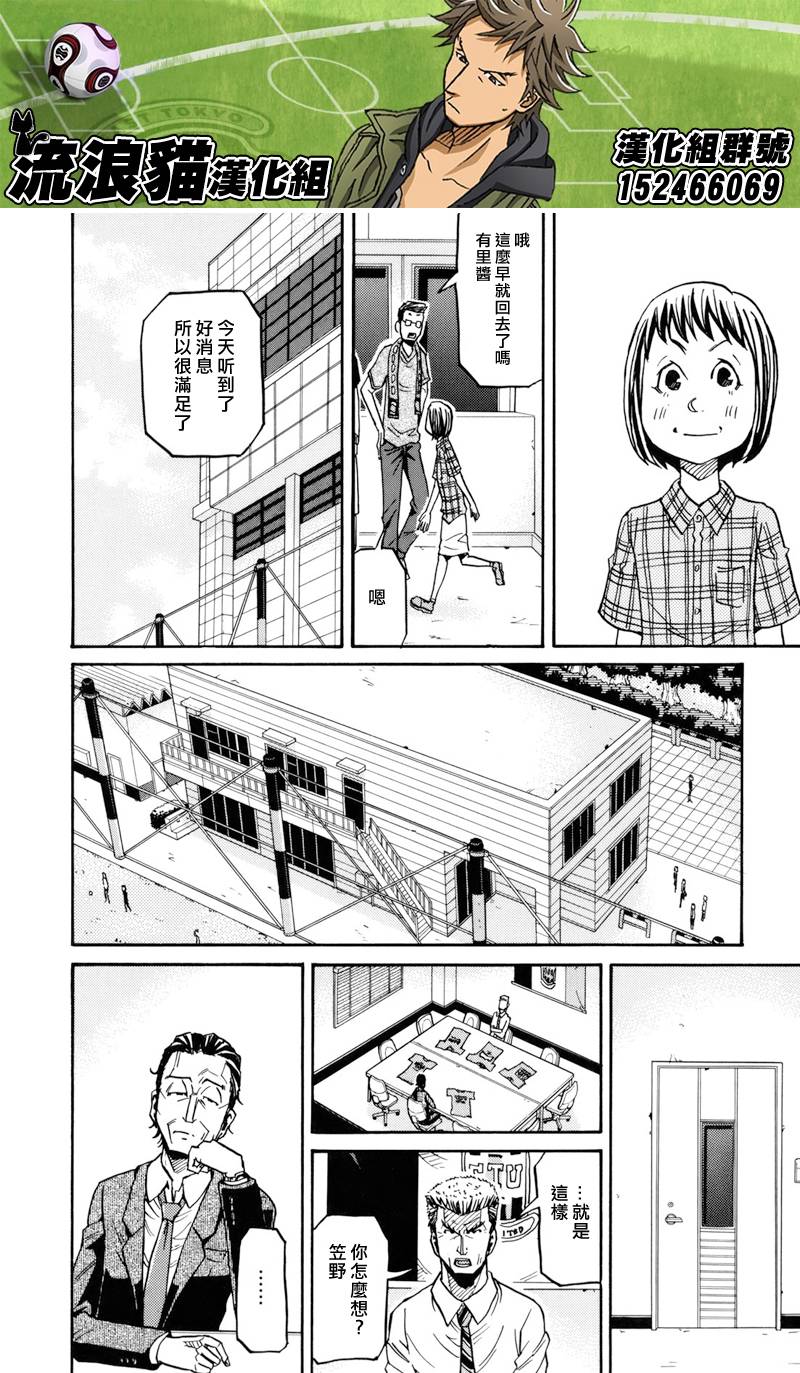 第135话16