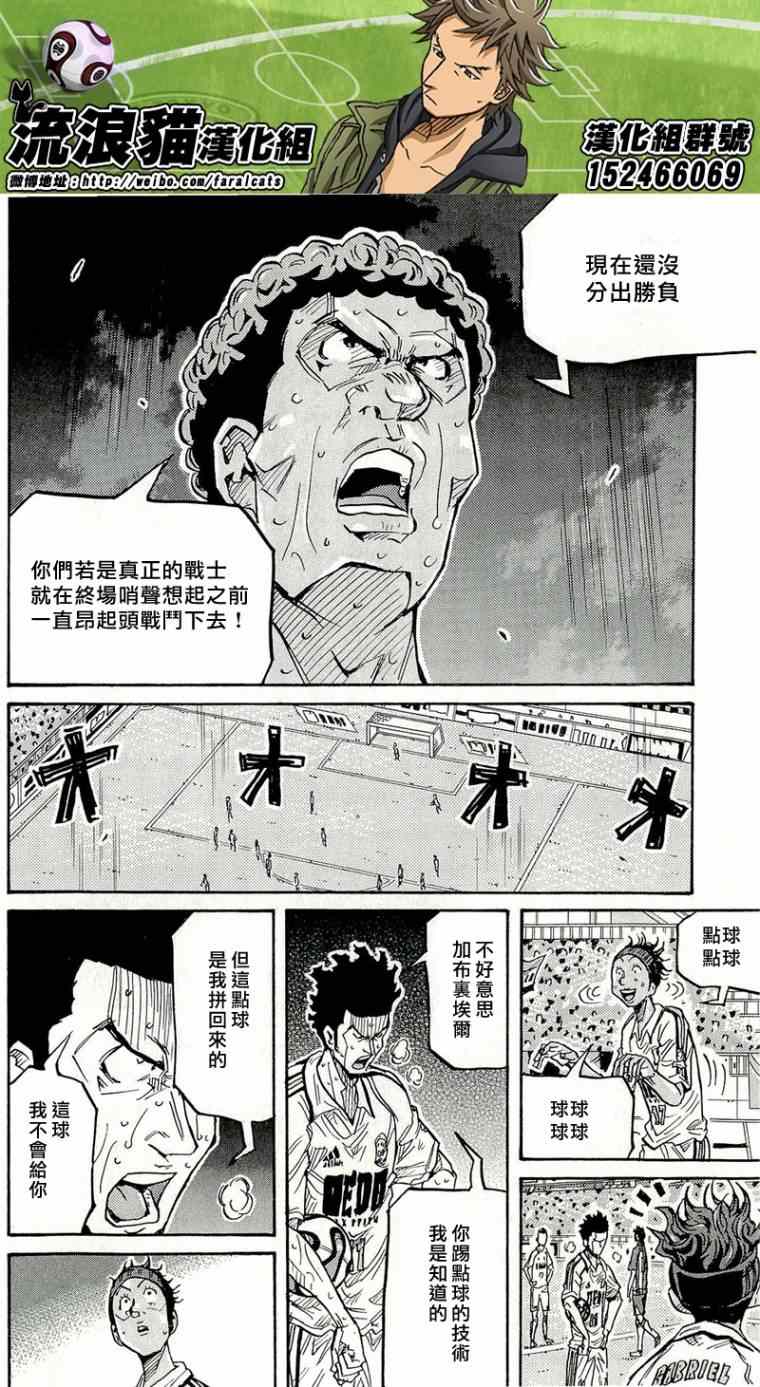 第211话15
