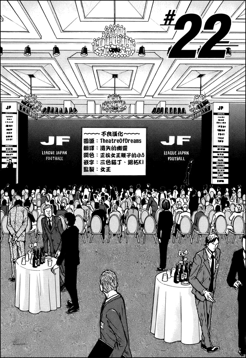 第22话2
