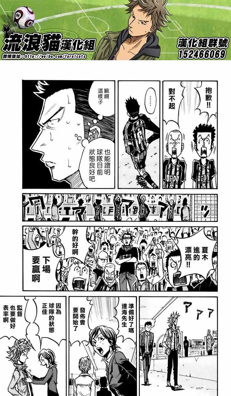 第56话18