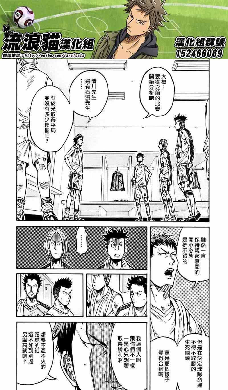 第56话13