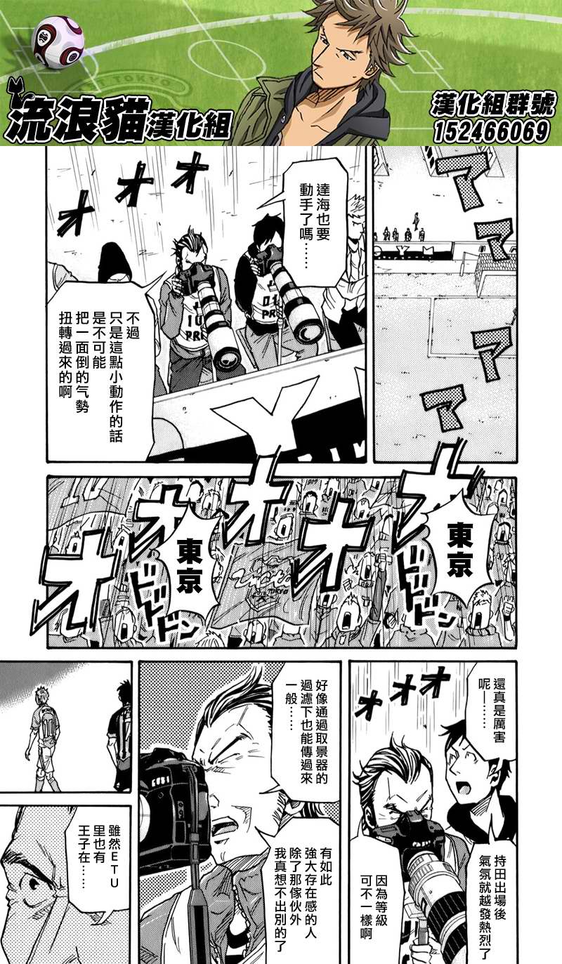 第115话20