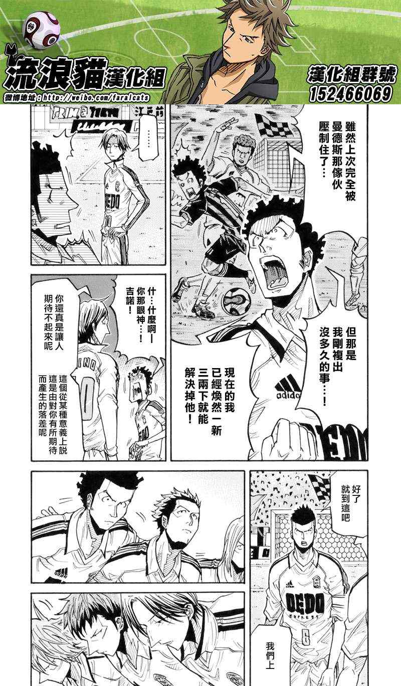 第185话6