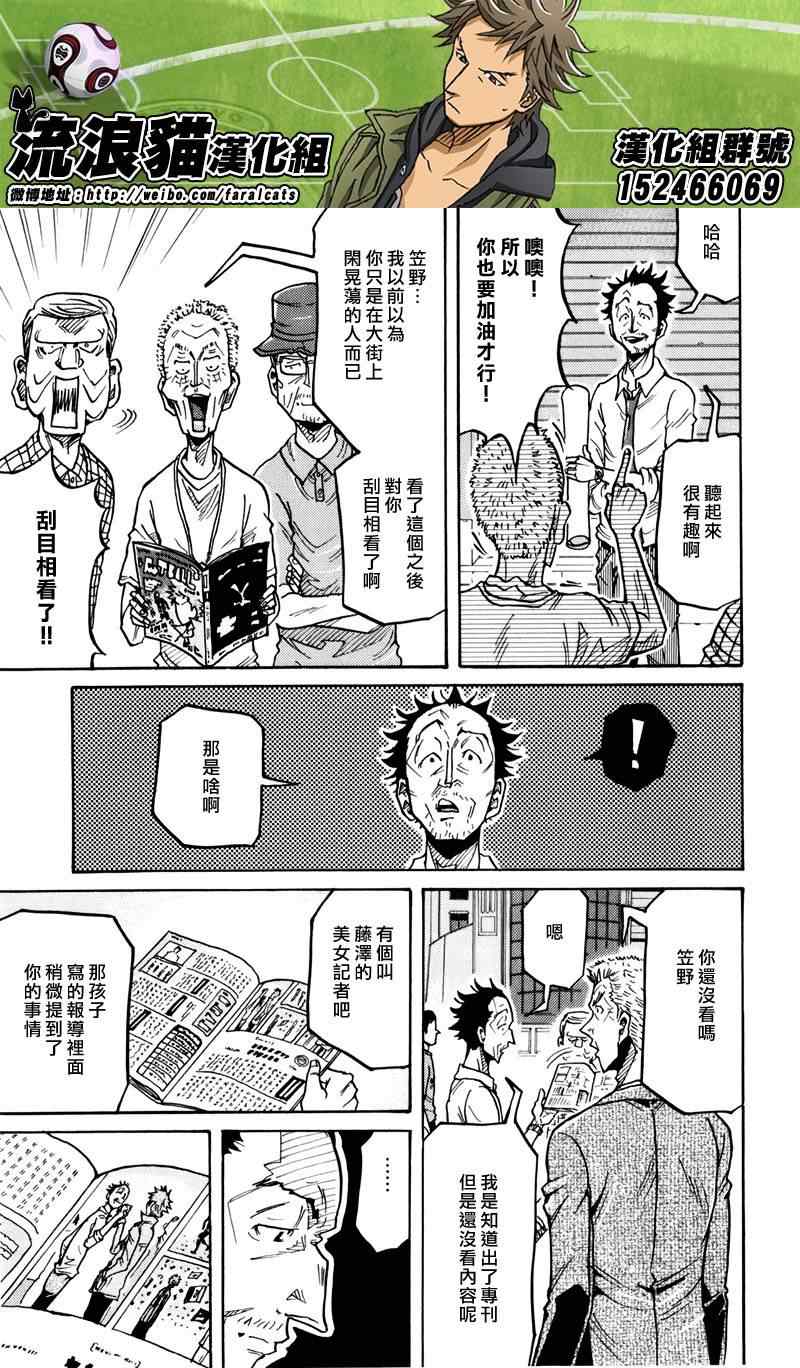 第235话9