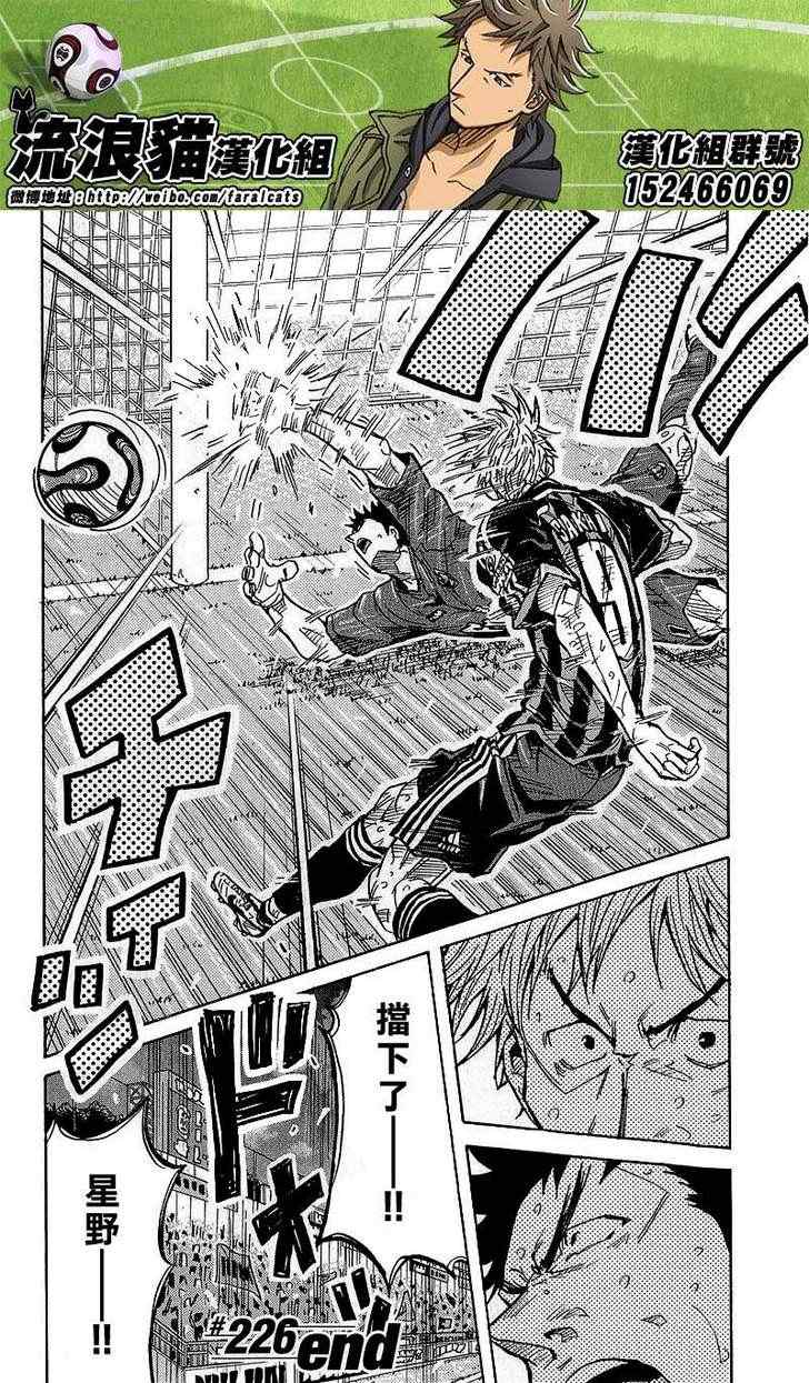 第226话20