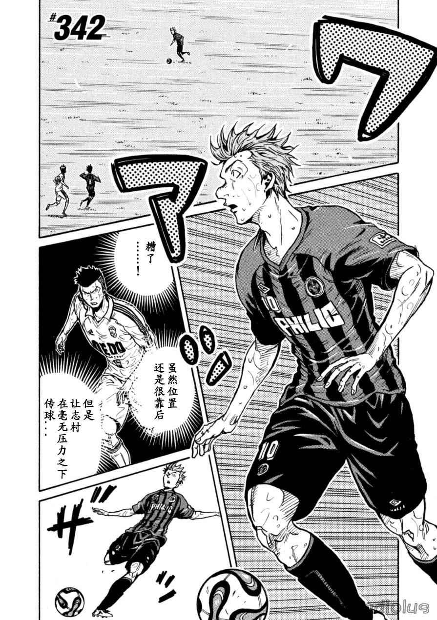 第342话1