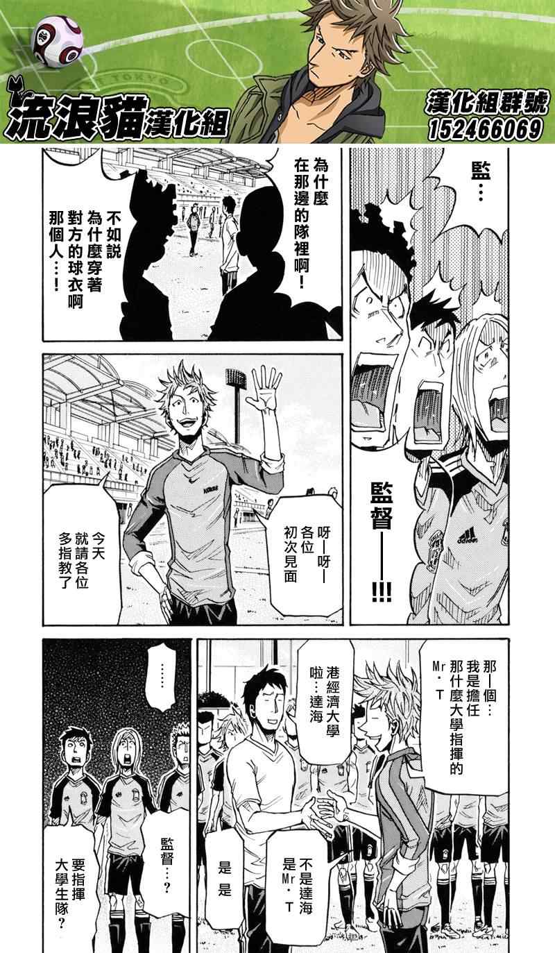 第155话10