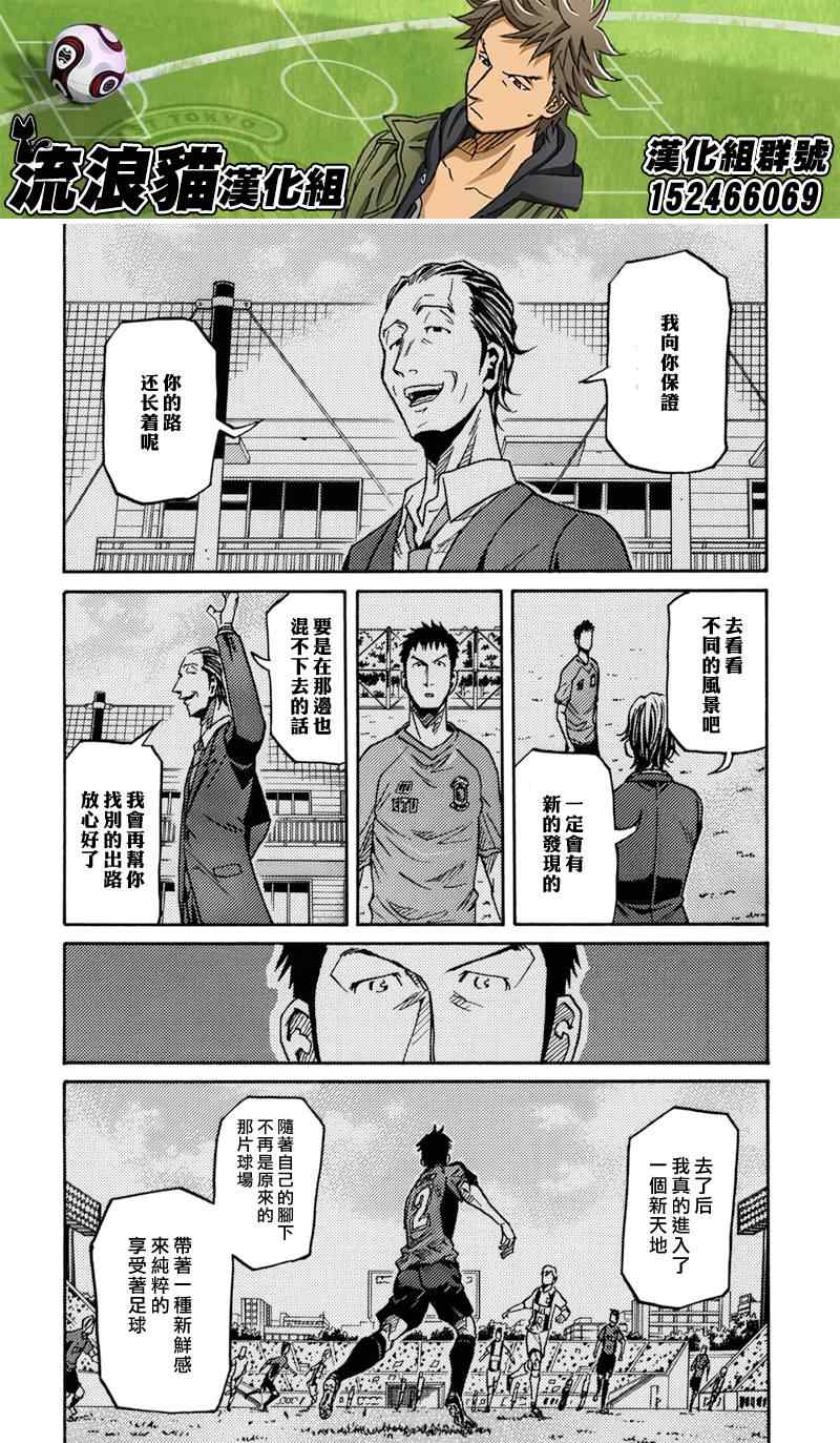 第145话14