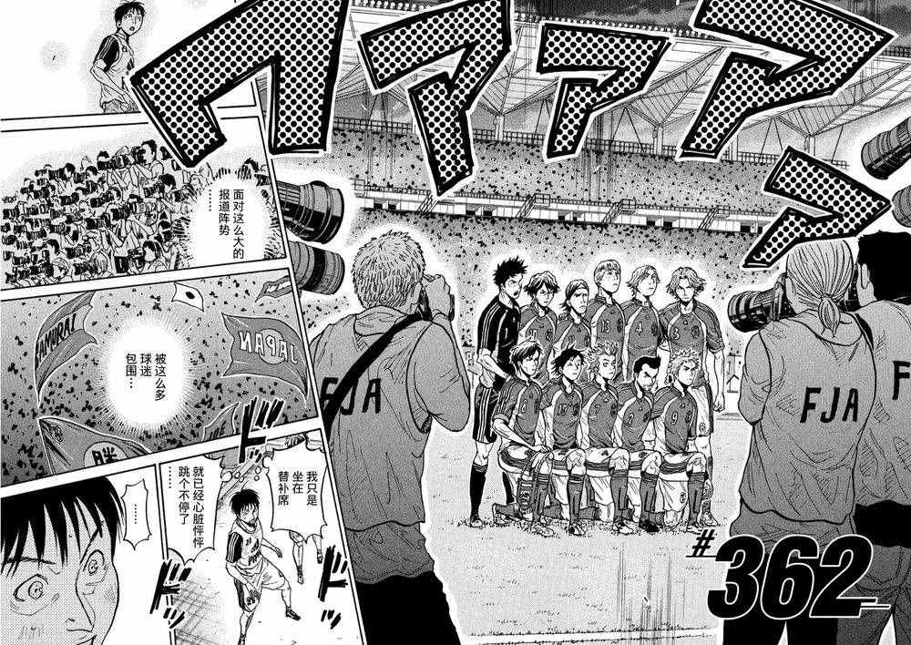 第362话2
